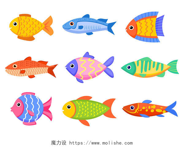 美丽彩色卡通鱼元素鱼PNG素材
